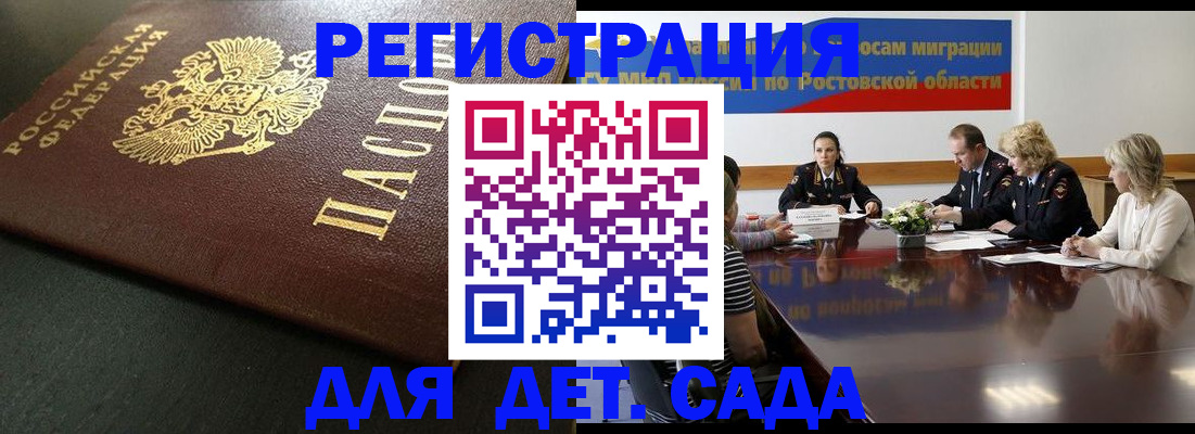 пропишу в квартире в Полярных Зорях